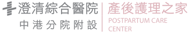 月子中心logo